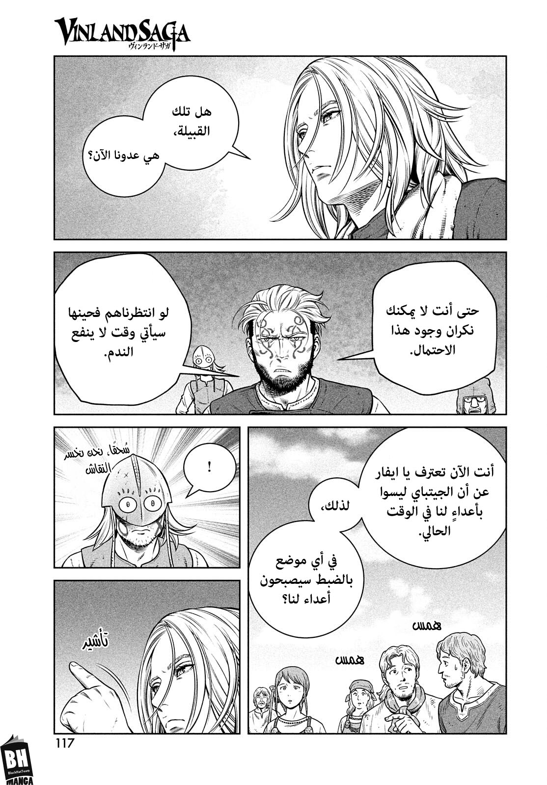 Read Vinland Saga AR Manga Online