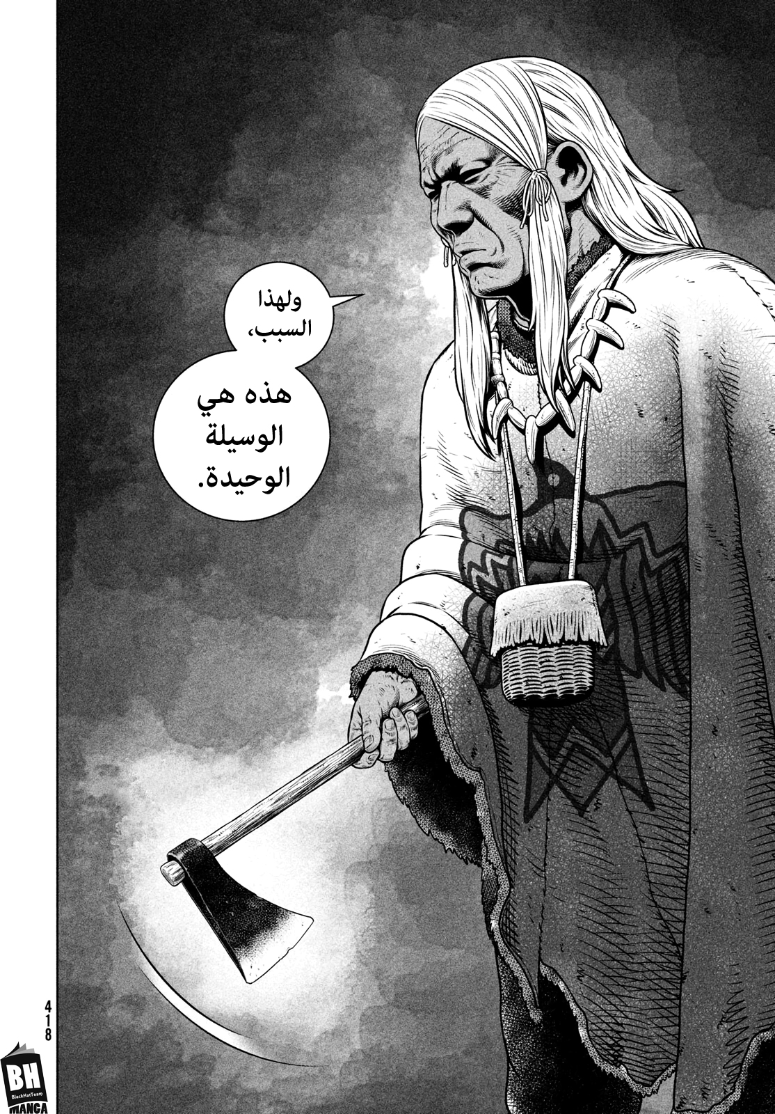 Read Vinland Saga AR Manga Online