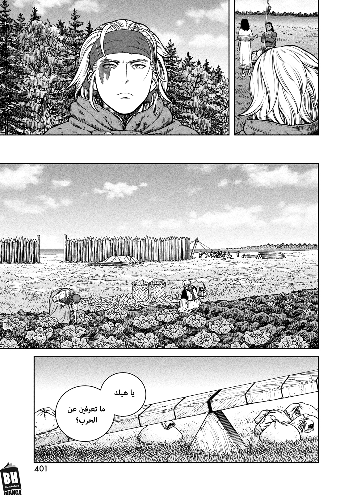 Read Vinland Saga AR Manga Online