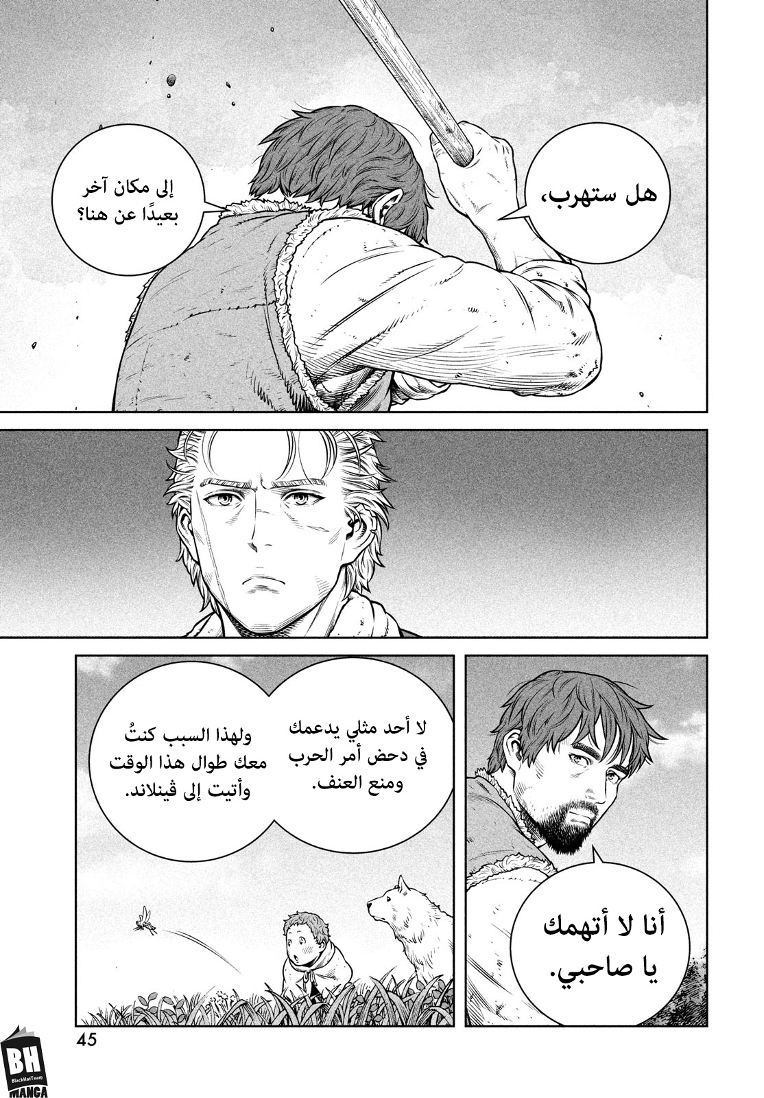 Read Vinland Saga AR Manga Online