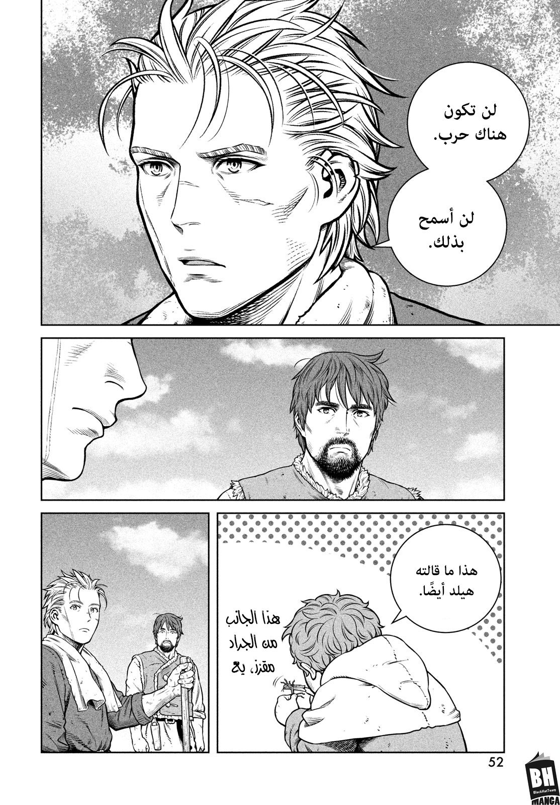 Read Vinland Saga AR Manga Online