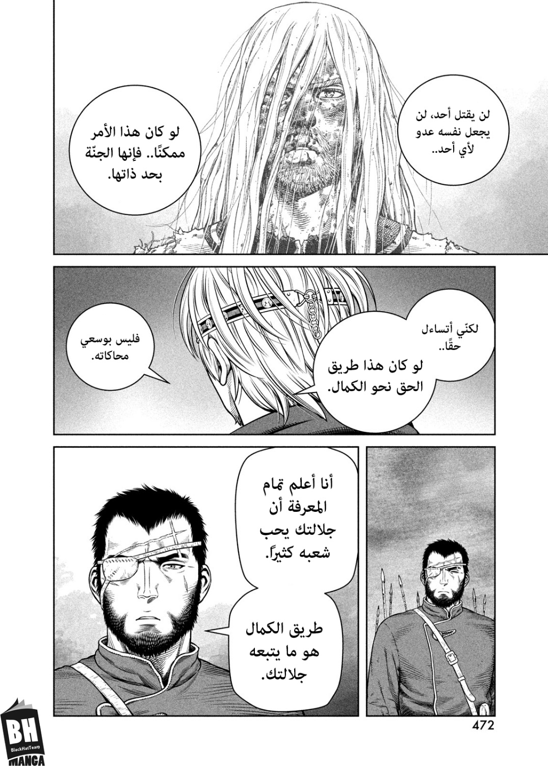 Read Vinland Saga AR Manga Online