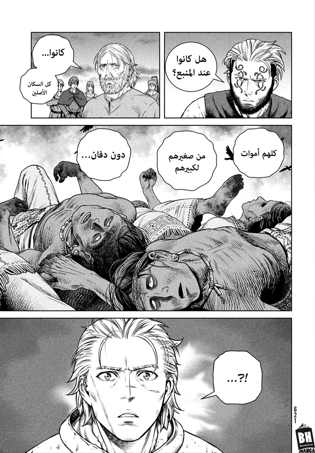 Read Vinland Saga AR Manga Online