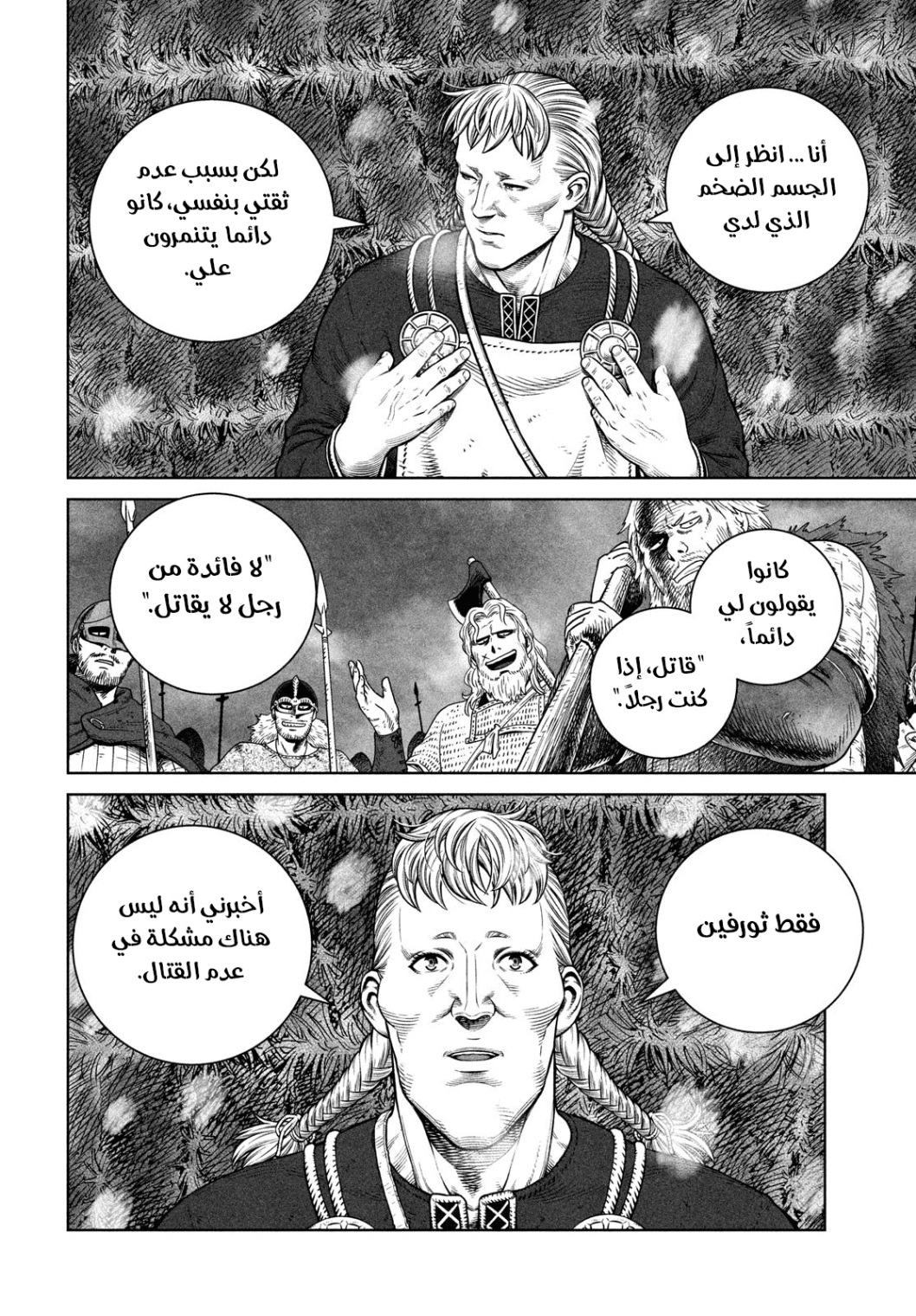 Read Vinland Saga AR Manga Online