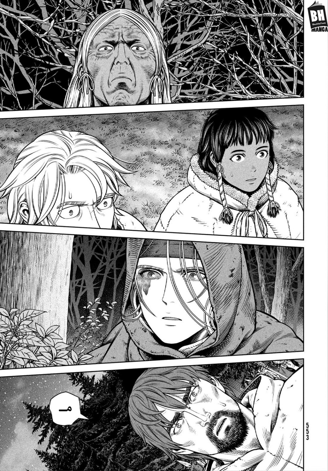 Read Vinland Saga AR Manga Online