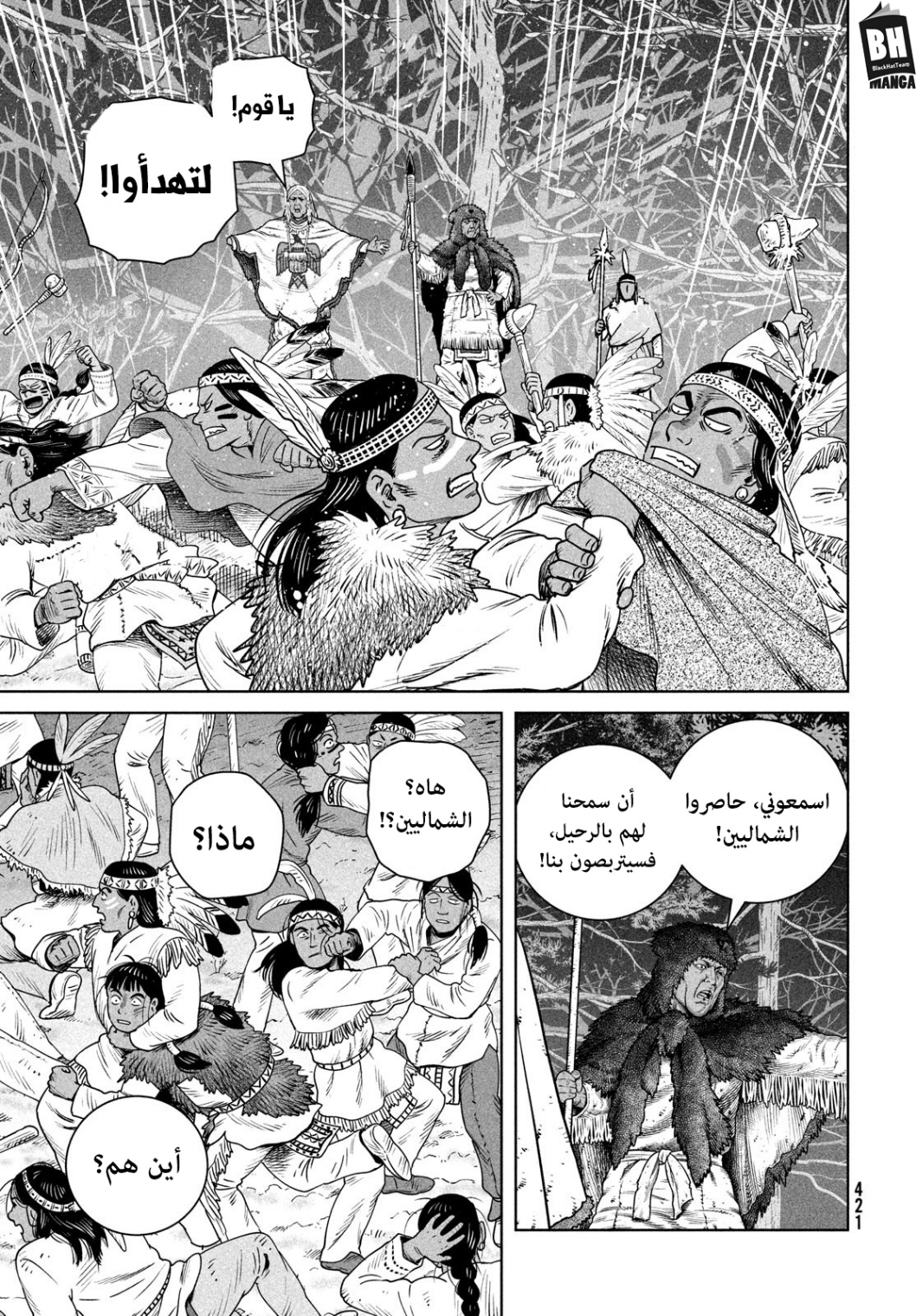 Read Vinland Saga AR Manga Online