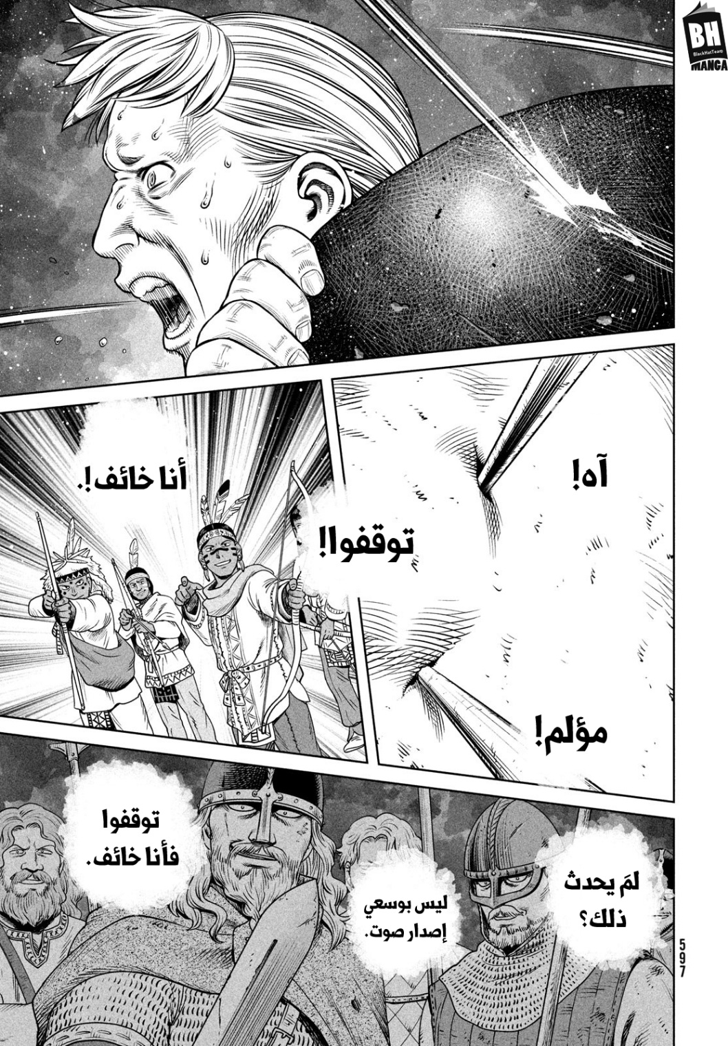 Read Vinland Saga AR Manga Online