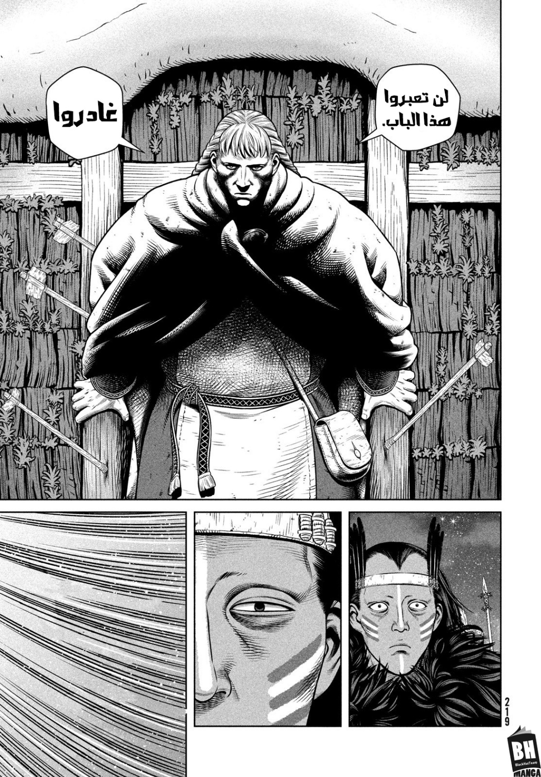 Read Vinland Saga AR Manga Online