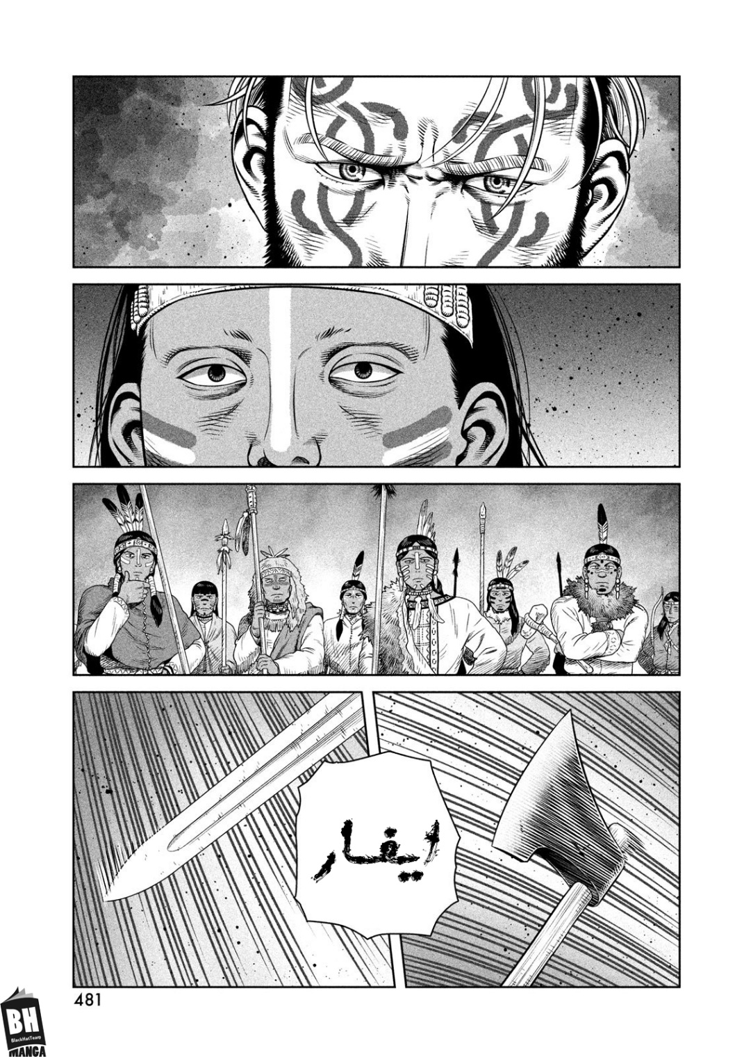 Read Vinland Saga AR Manga Online