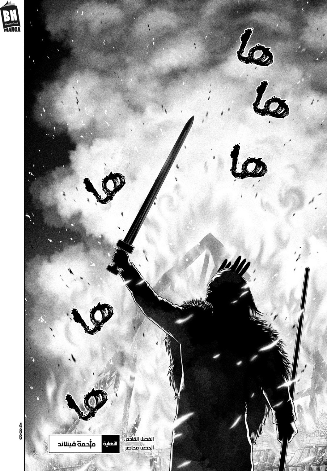 Read Vinland Saga AR Manga Online