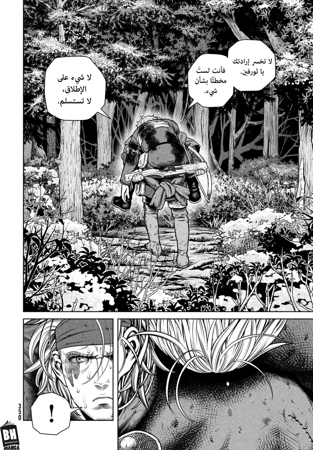 Read Vinland Saga AR Manga Online