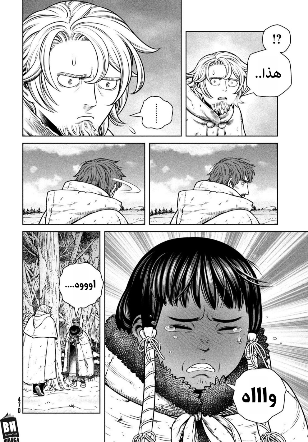 Read Vinland Saga AR Manga Online