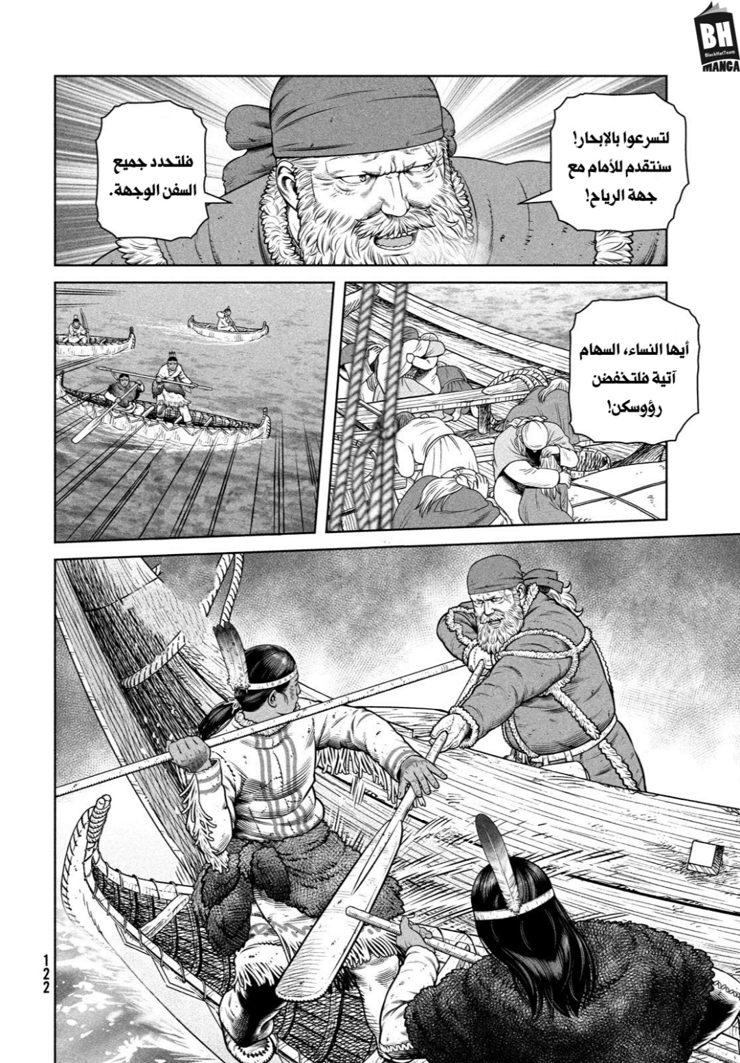Read Vinland Saga AR Manga Online