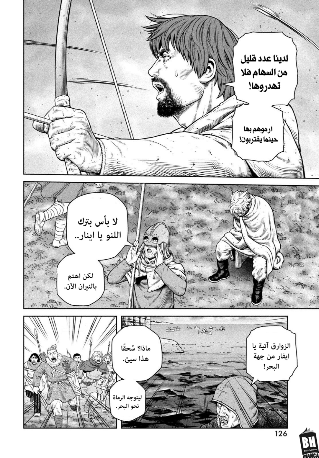 Read Vinland Saga AR Manga Online