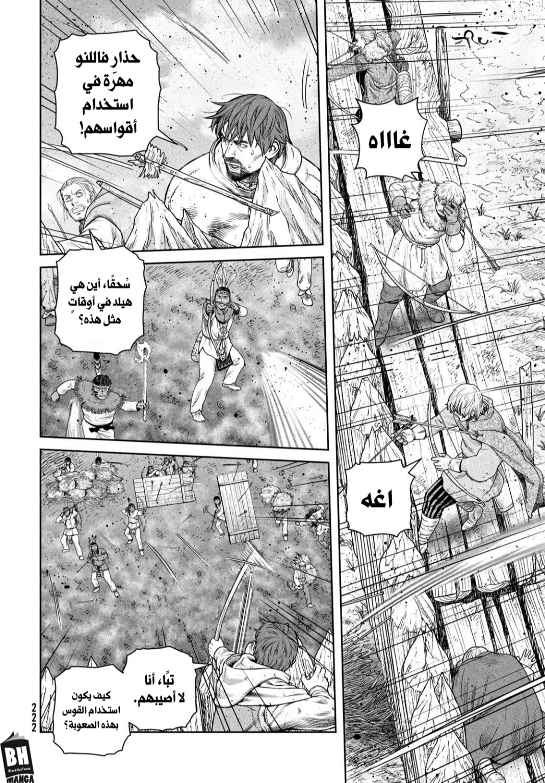 Read Vinland Saga AR Manga Online