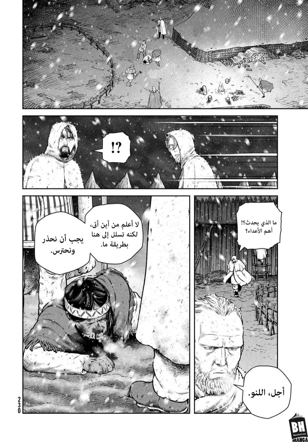 Read Vinland Saga AR Manga Online