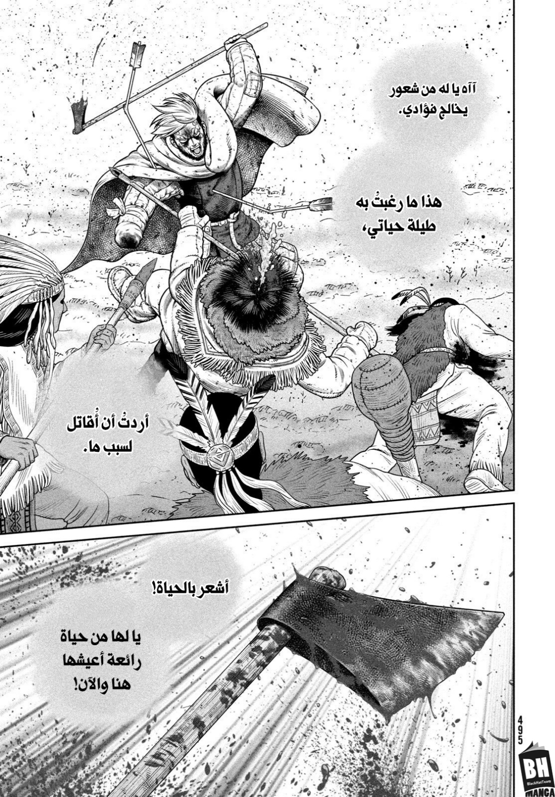 Read Vinland Saga AR Manga Online