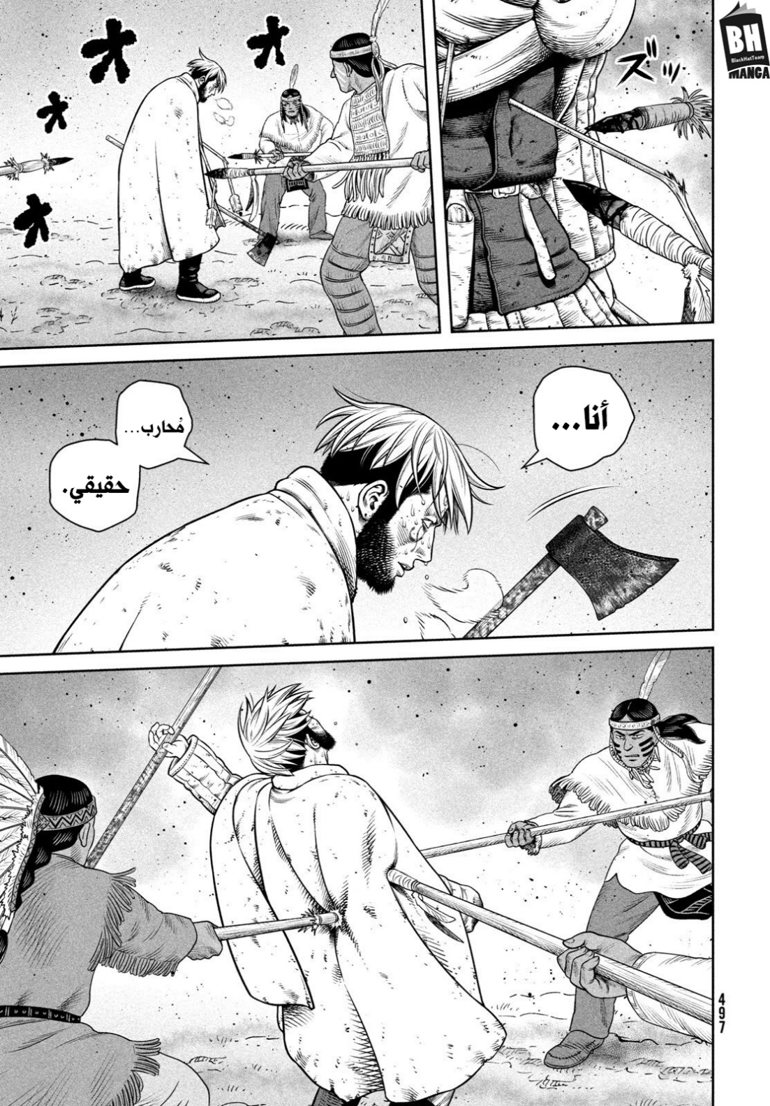 Read Vinland Saga AR Manga Online