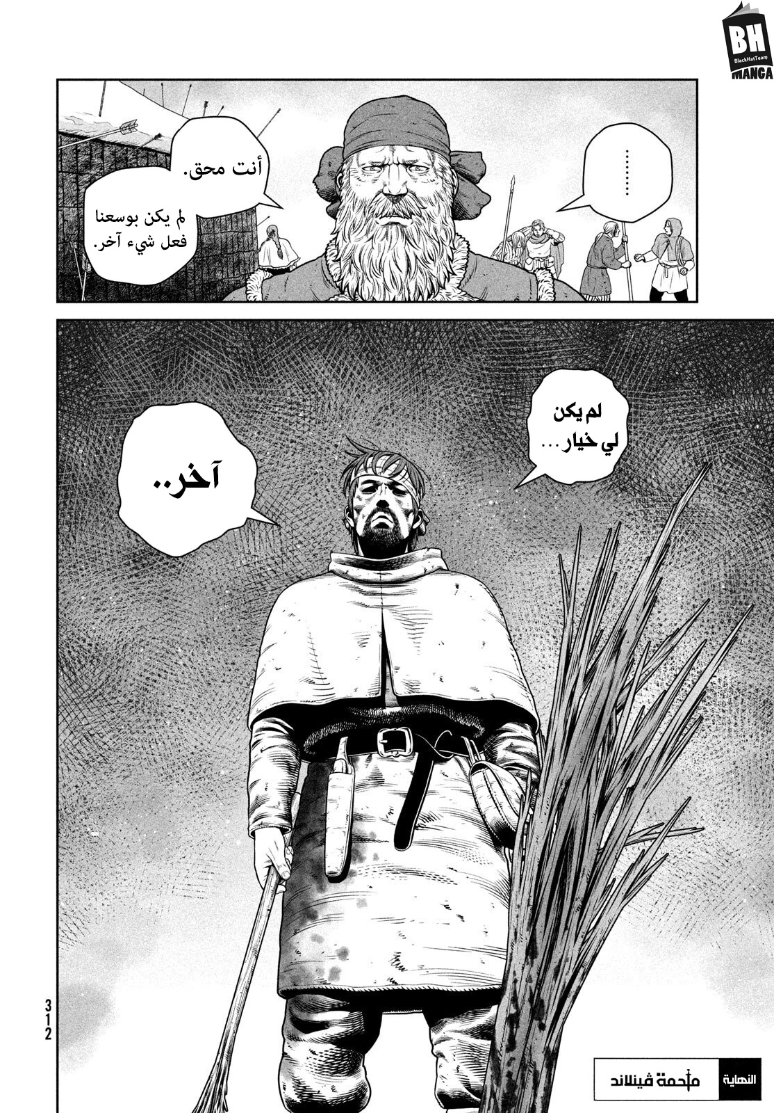 Read Vinland Saga AR Manga Online