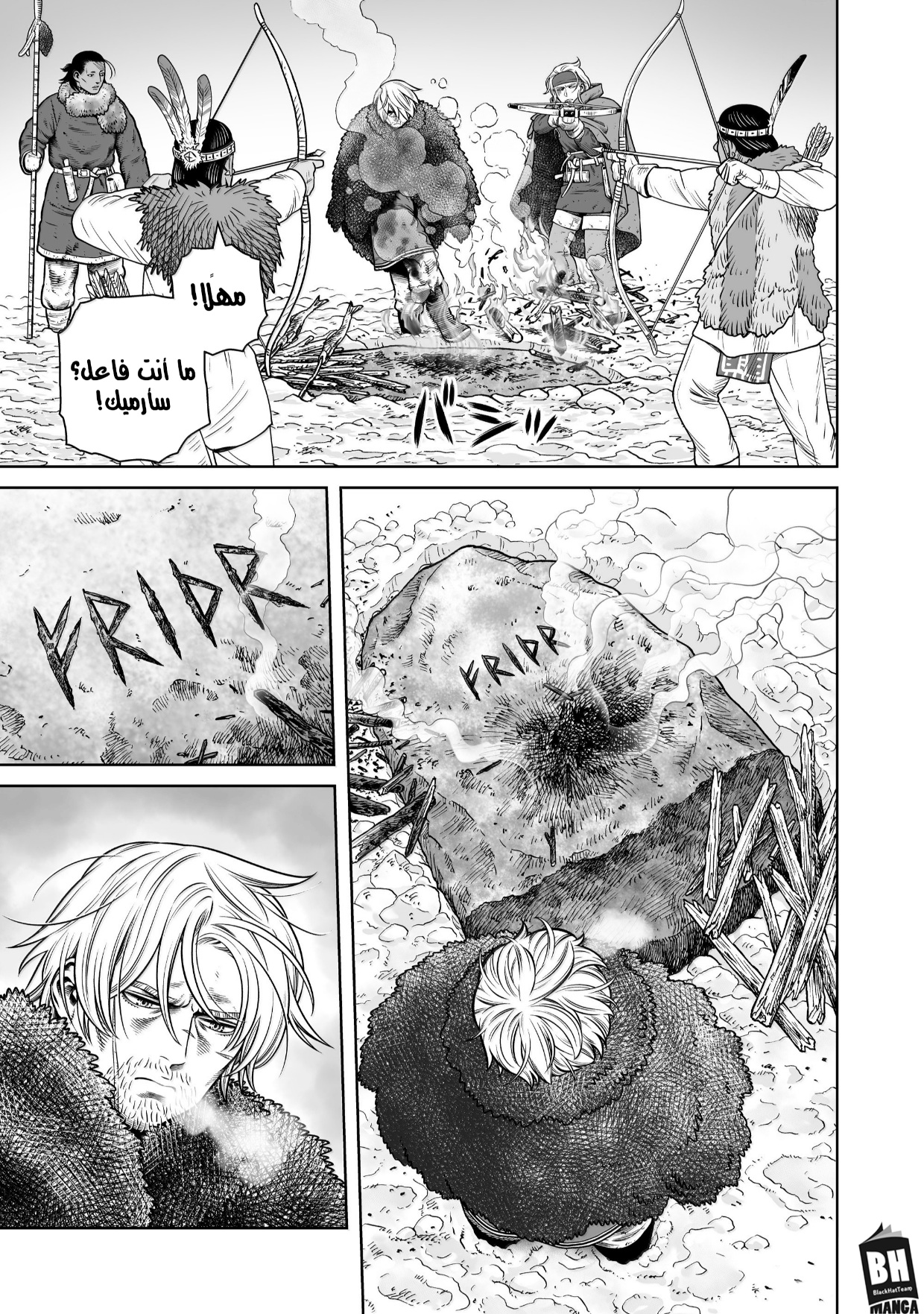 Read Vinland Saga AR Manga Online
