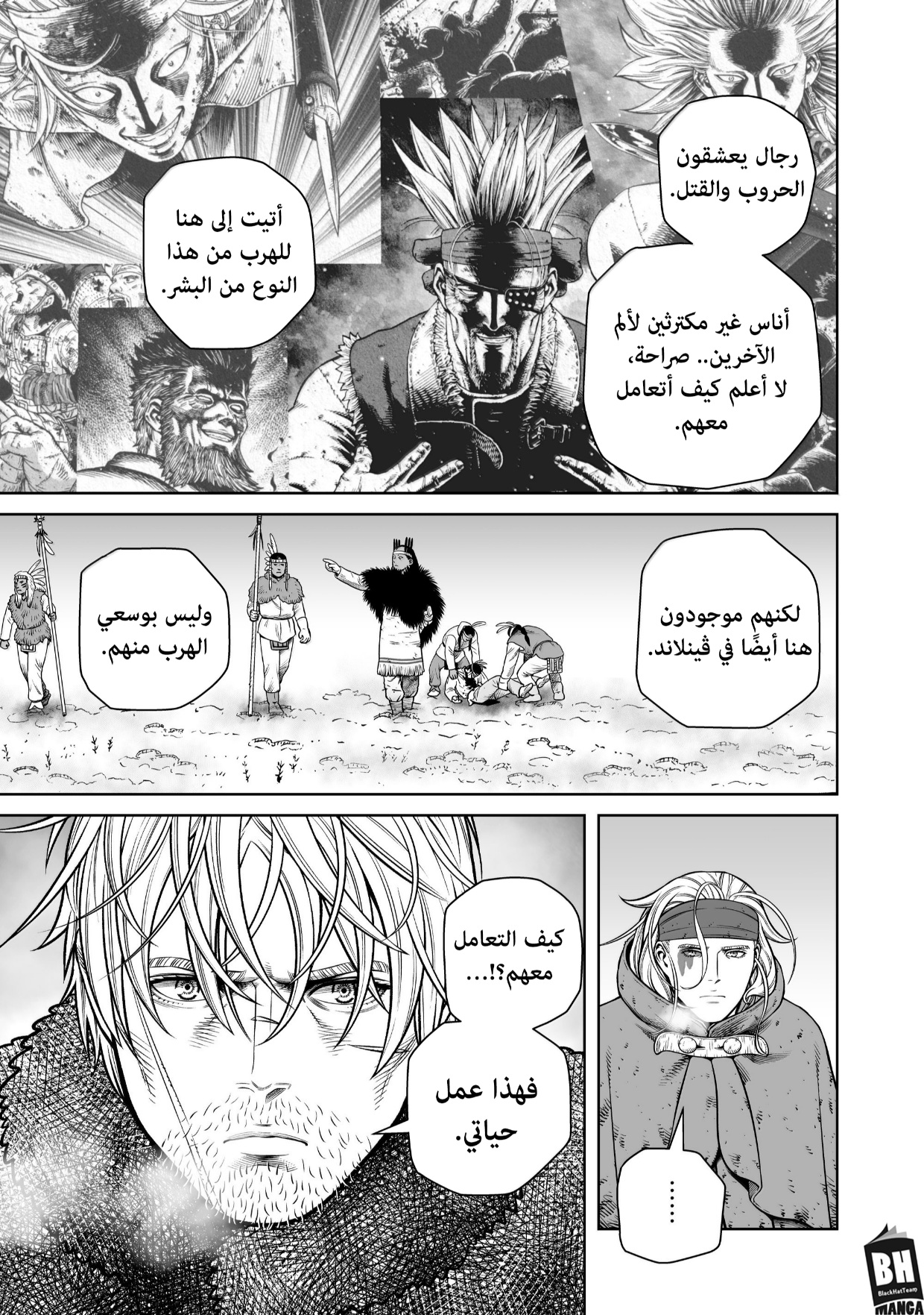 Read Vinland Saga AR Manga Online