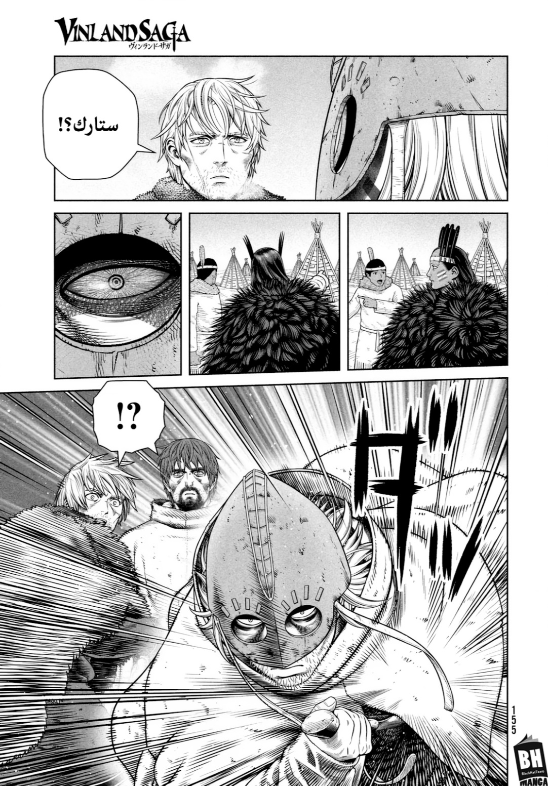 Read Vinland Saga AR Manga Online