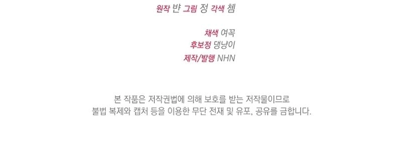 Read Why I Help the Villainous Duke AR Manga Online