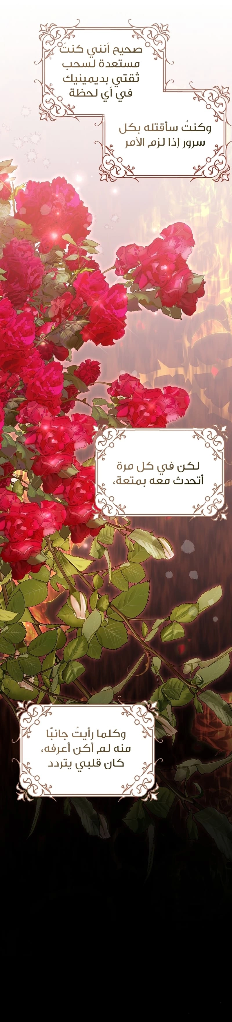 Read Why I Help the Villainous Duke AR Manga Online