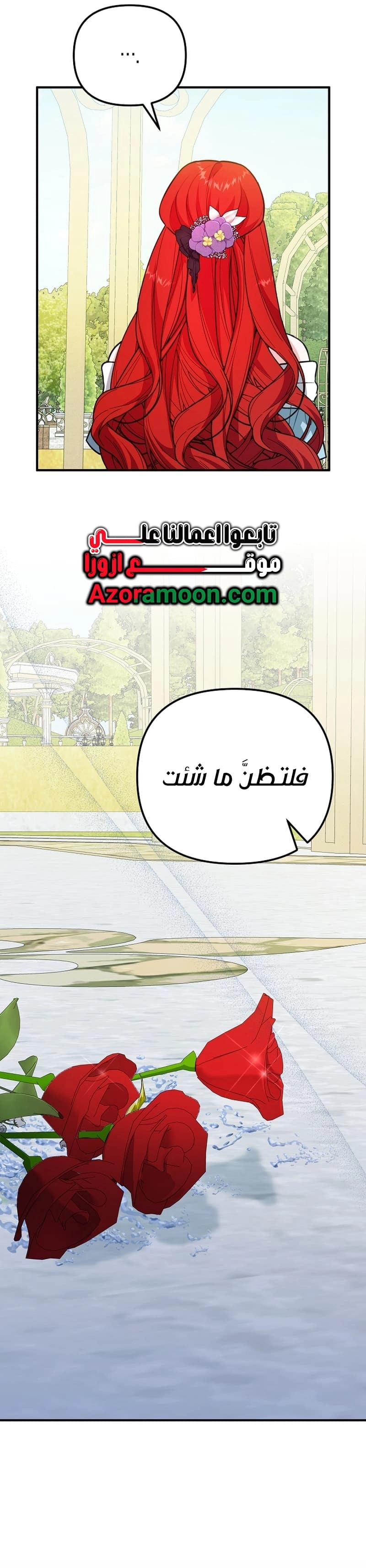 Read Why I Help the Villainous Duke AR Manga Online