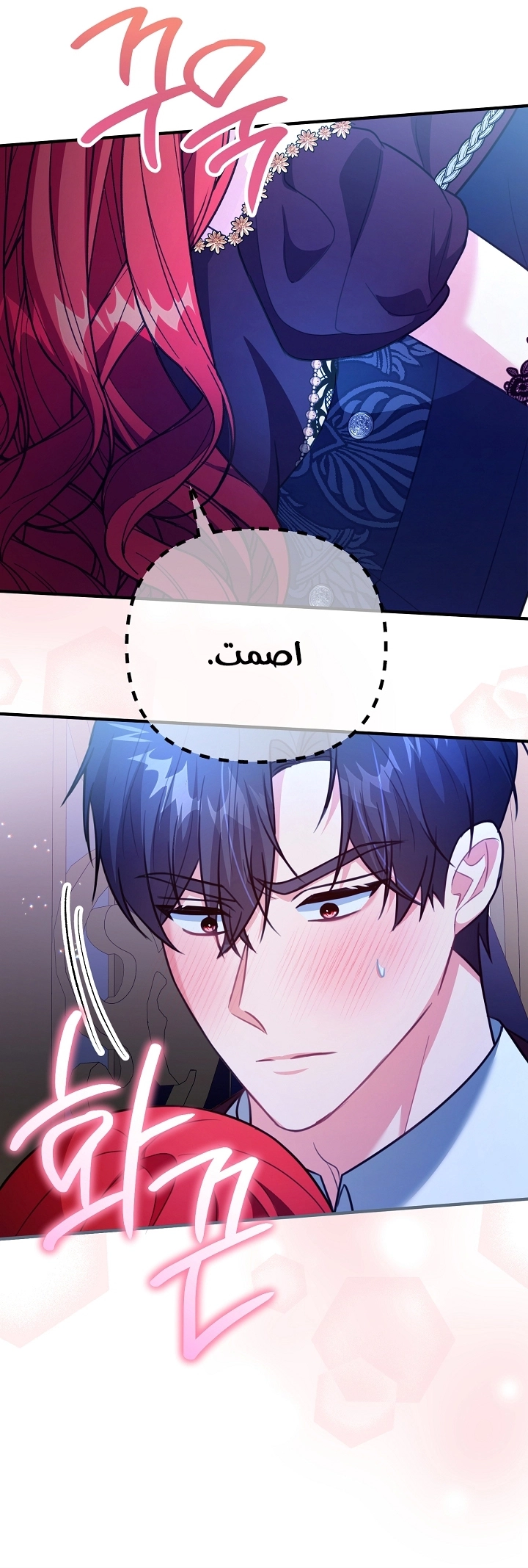 Read Why I Help the Villainous Duke AR Manga Online