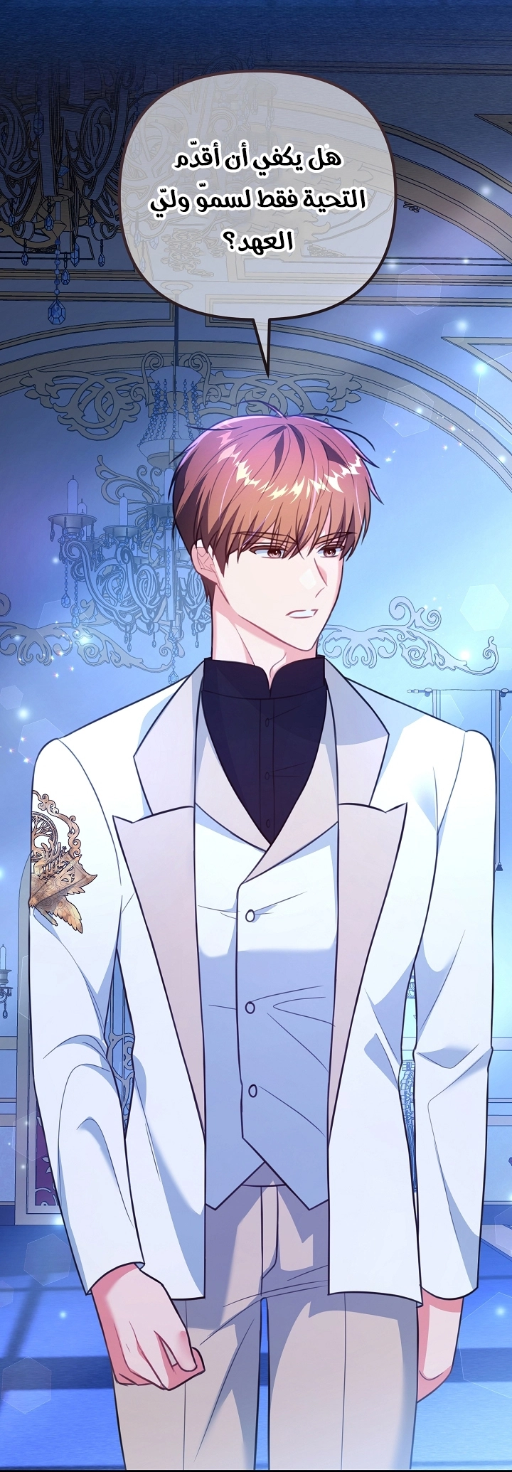 Read Why I Help the Villainous Duke AR Manga Online