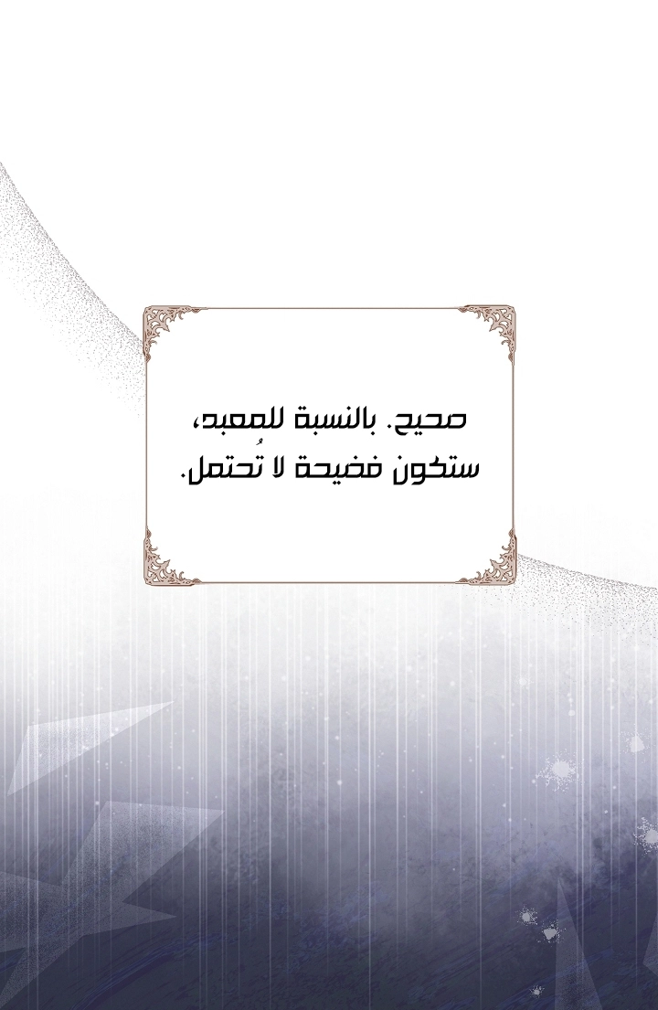 Read Why I Help the Villainous Duke AR Manga Online