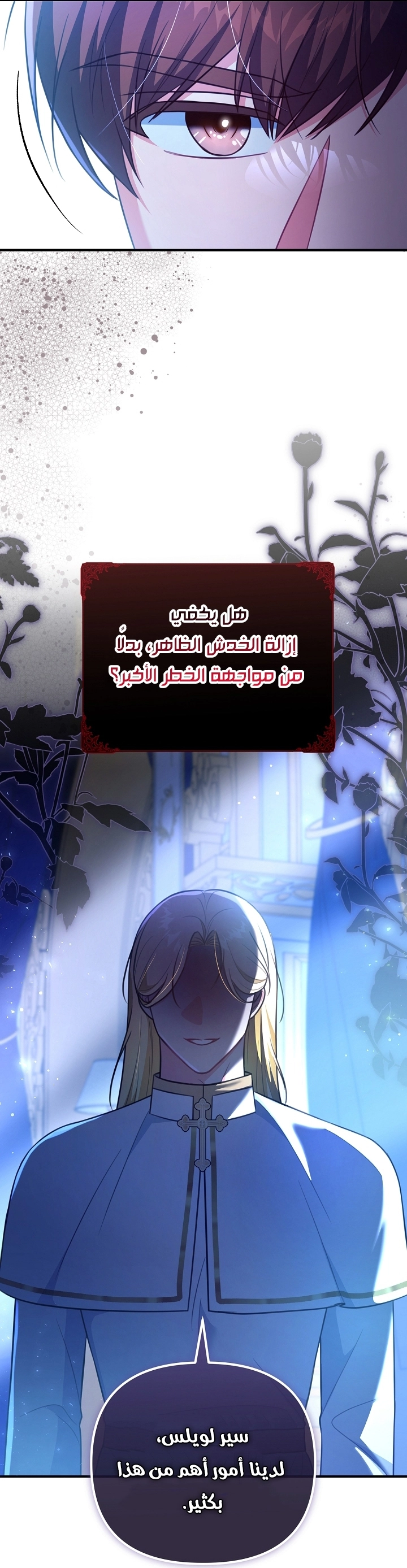 Read Why I Help the Villainous Duke AR Manga Online