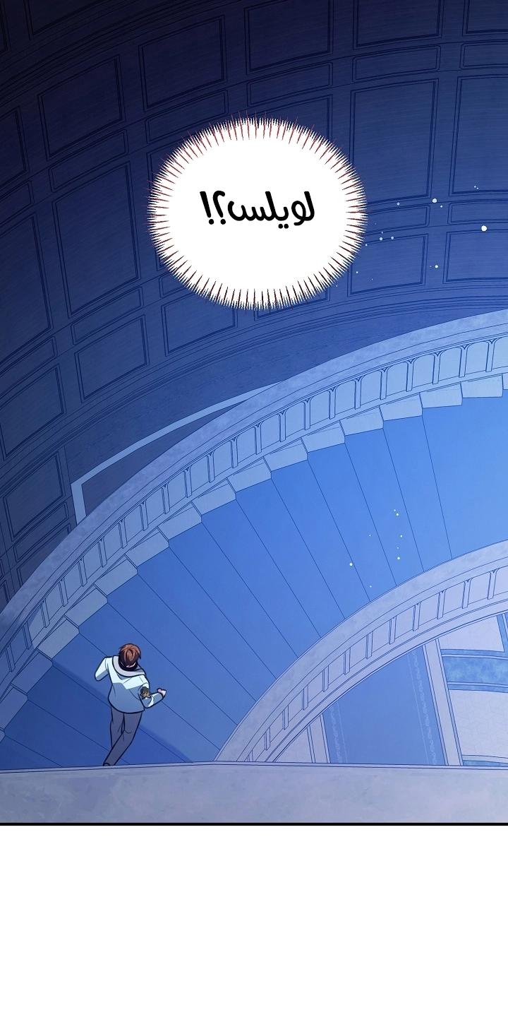 Read Why I Help the Villainous Duke AR Manga Online