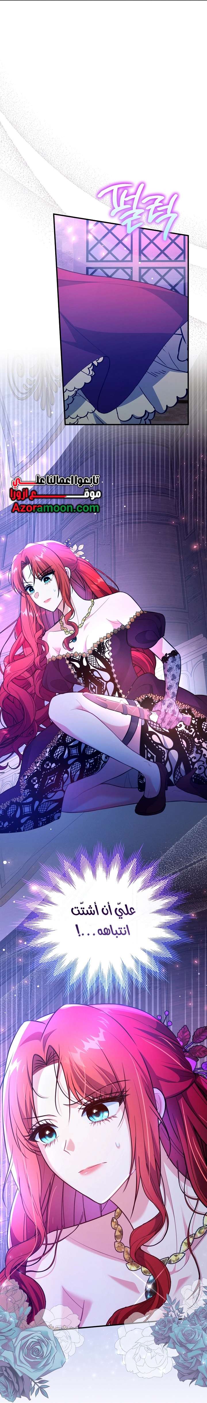 Read Why I Help the Villainous Duke AR Manga Online