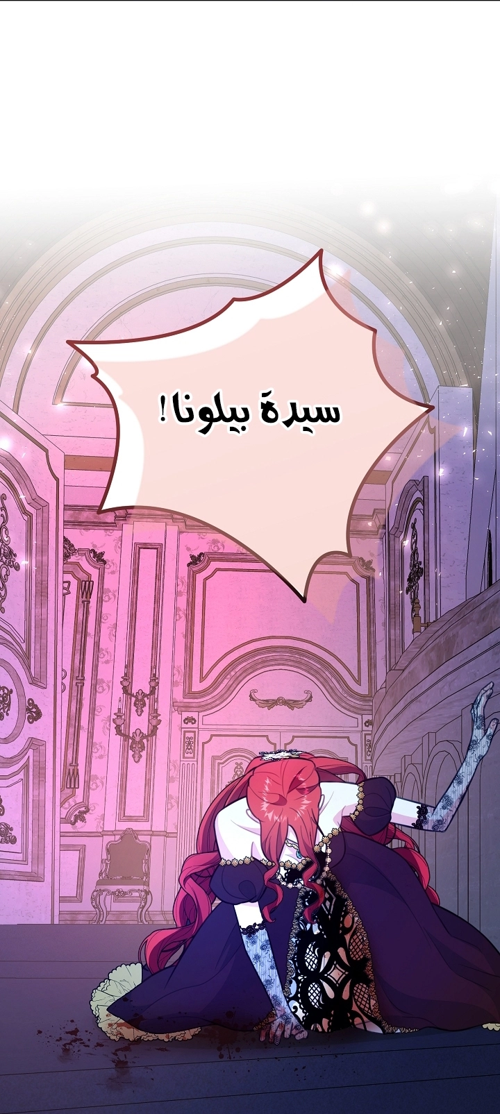 Read Why I Help the Villainous Duke AR Manga Online