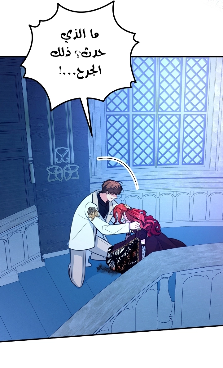 Read Why I Help the Villainous Duke AR Manga Online