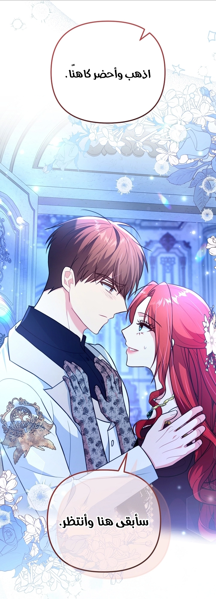 Read Why I Help the Villainous Duke AR Manga Online