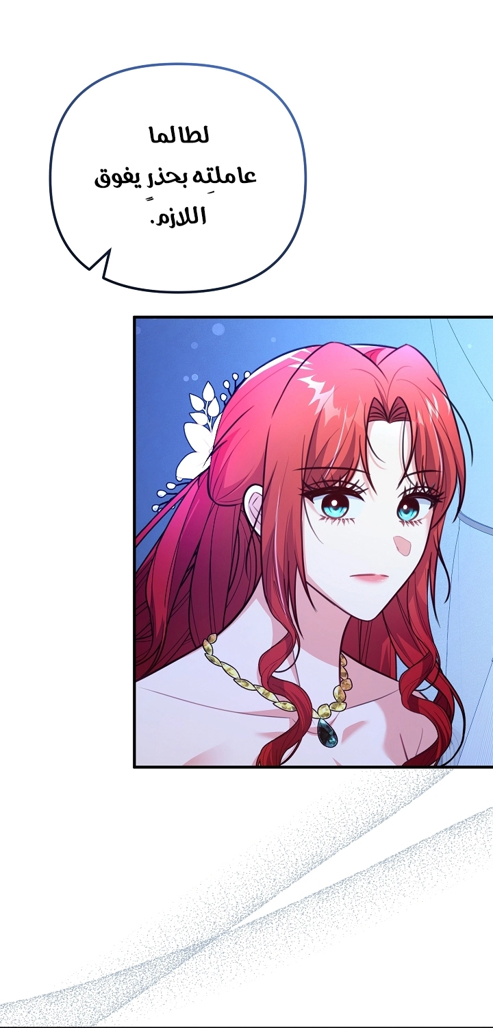 Read Why I Help the Villainous Duke AR Manga Online