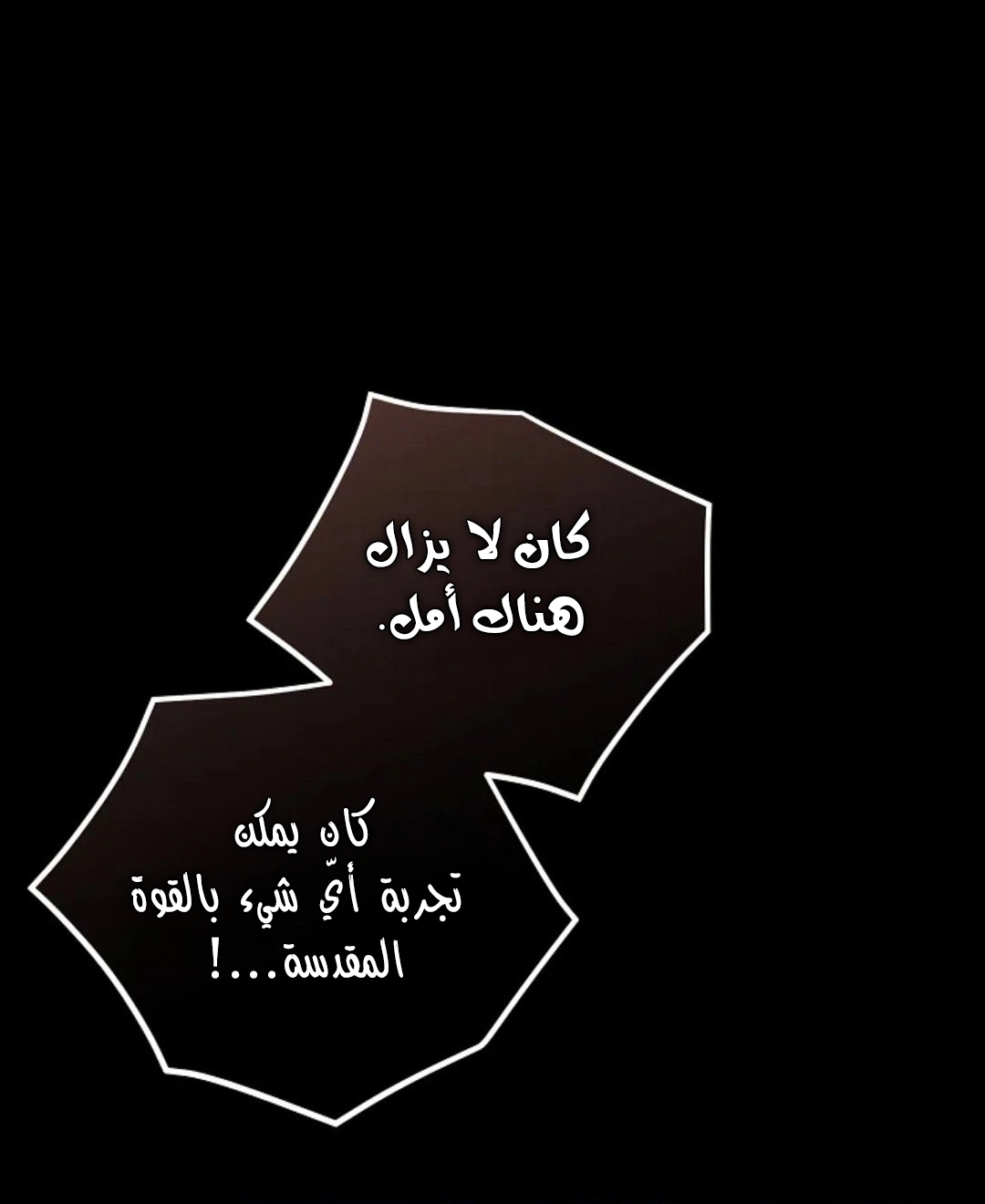 Read Why I Help the Villainous Duke AR Manga Online