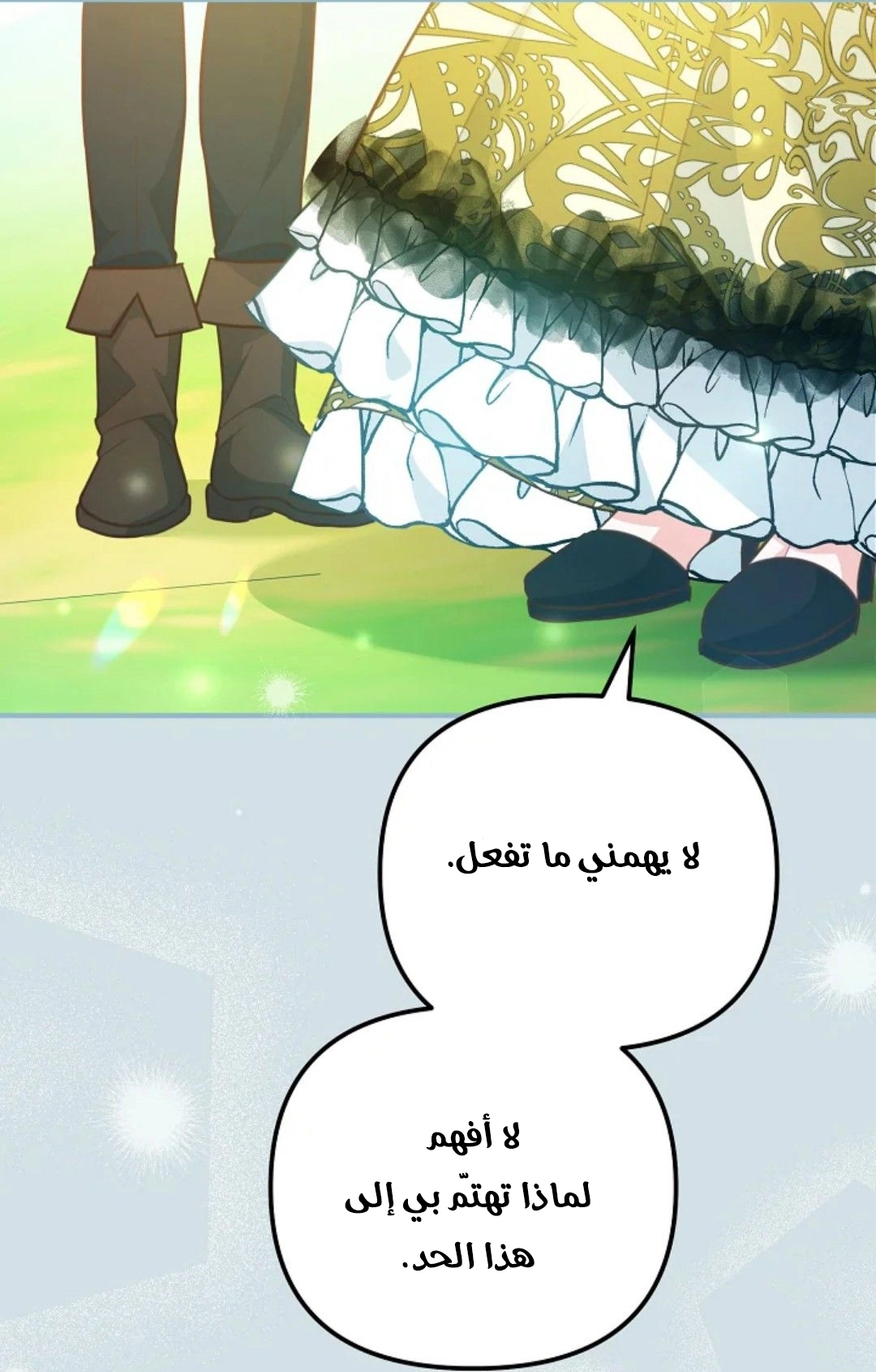 Read Why I Help the Villainous Duke AR Manga Online