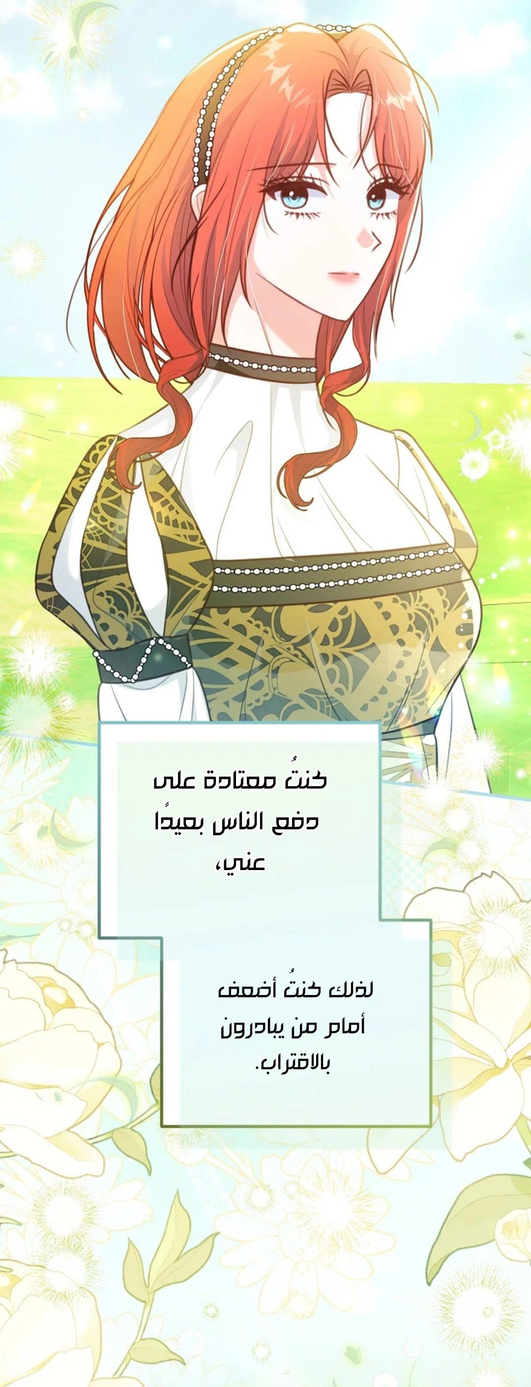 Read Why I Help the Villainous Duke AR Manga Online