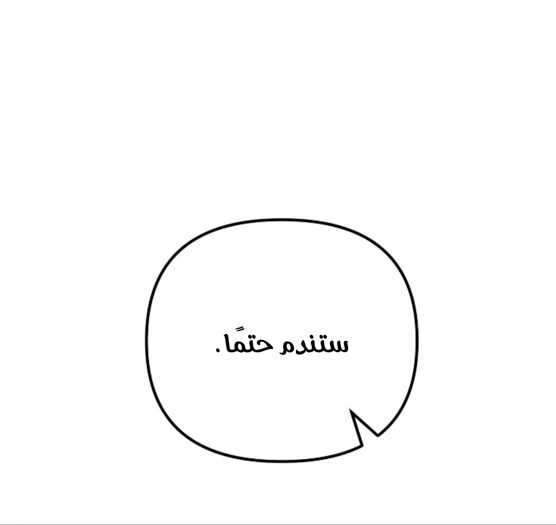 Read Why I Help the Villainous Duke AR Manga Online