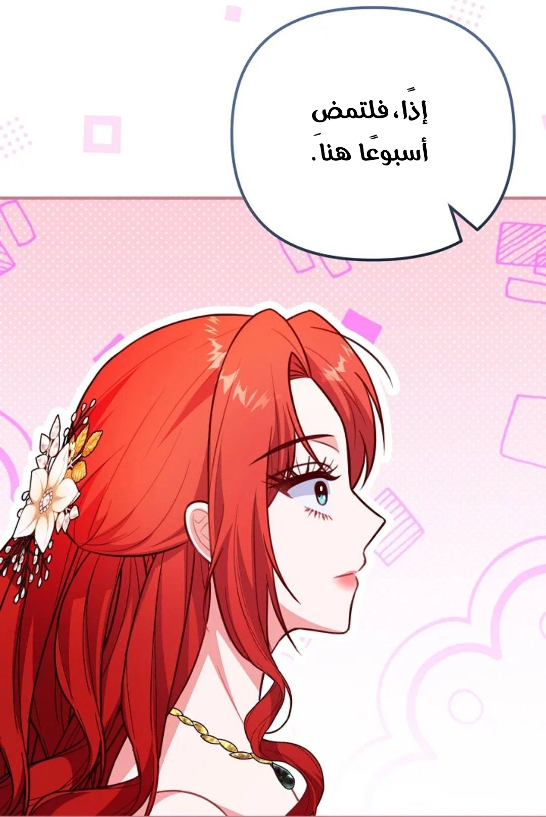 Read Why I Help the Villainous Duke AR Manga Online