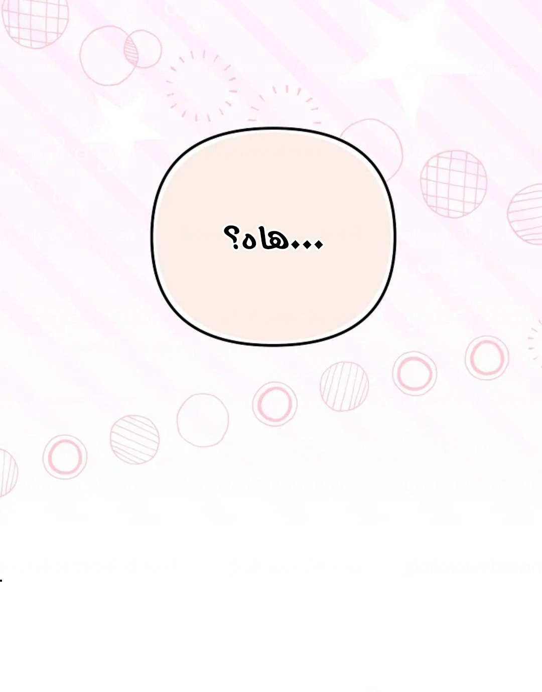 Read Why I Help the Villainous Duke AR Manga Online