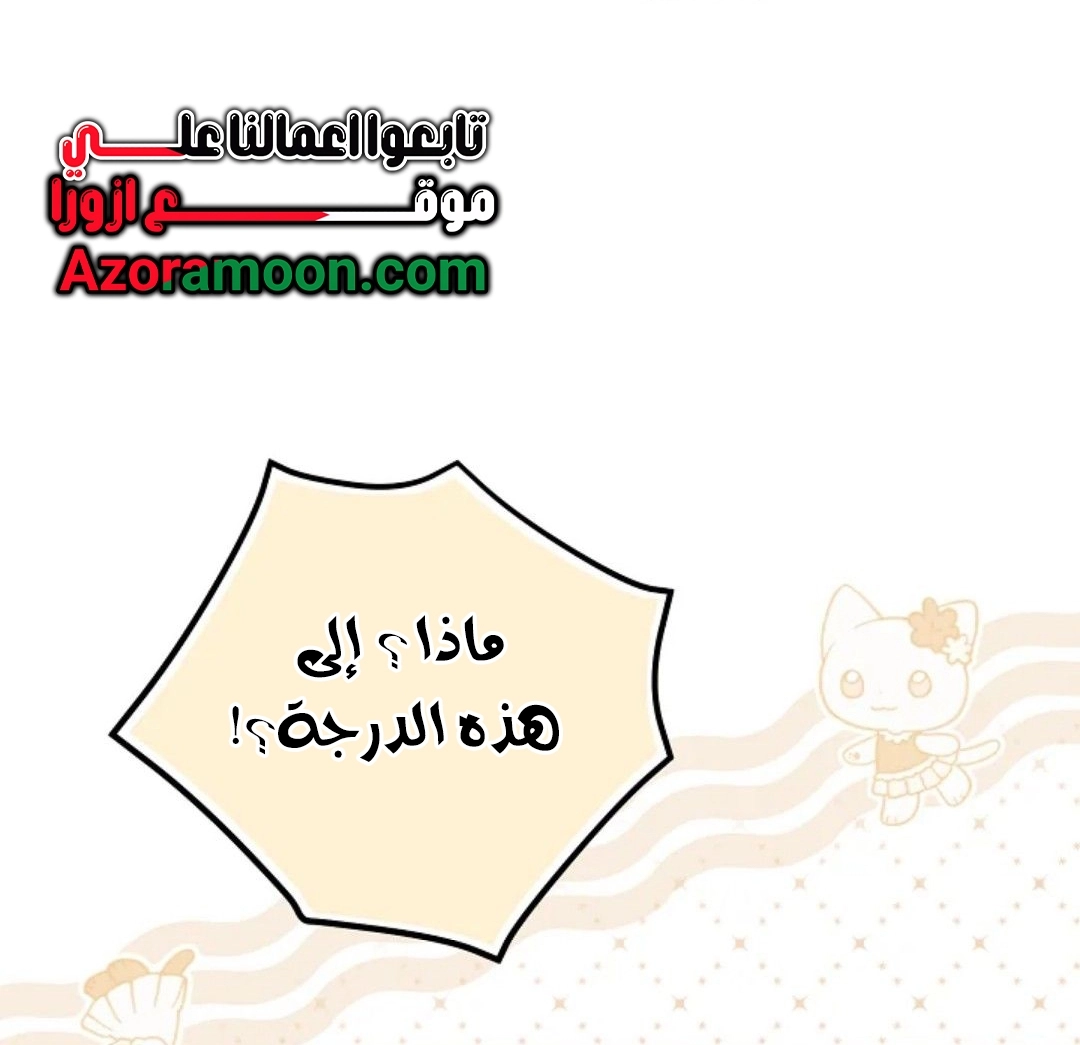 Read Why I Help the Villainous Duke AR Manga Online