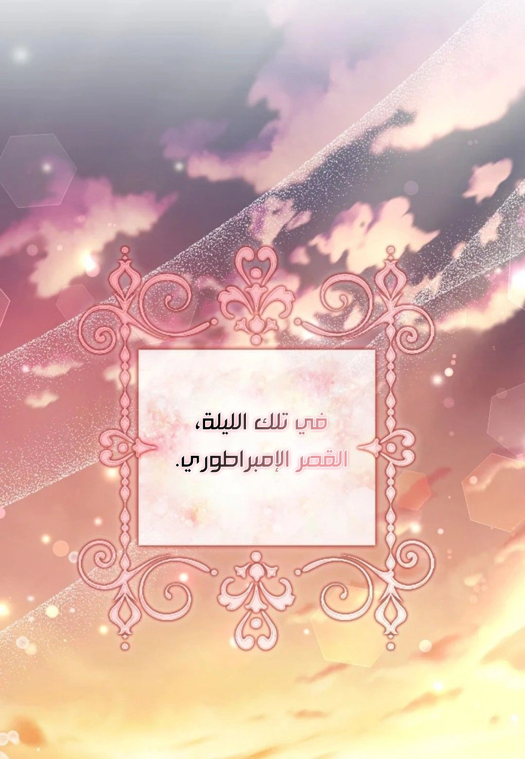 Read Why I Help the Villainous Duke AR Manga Online