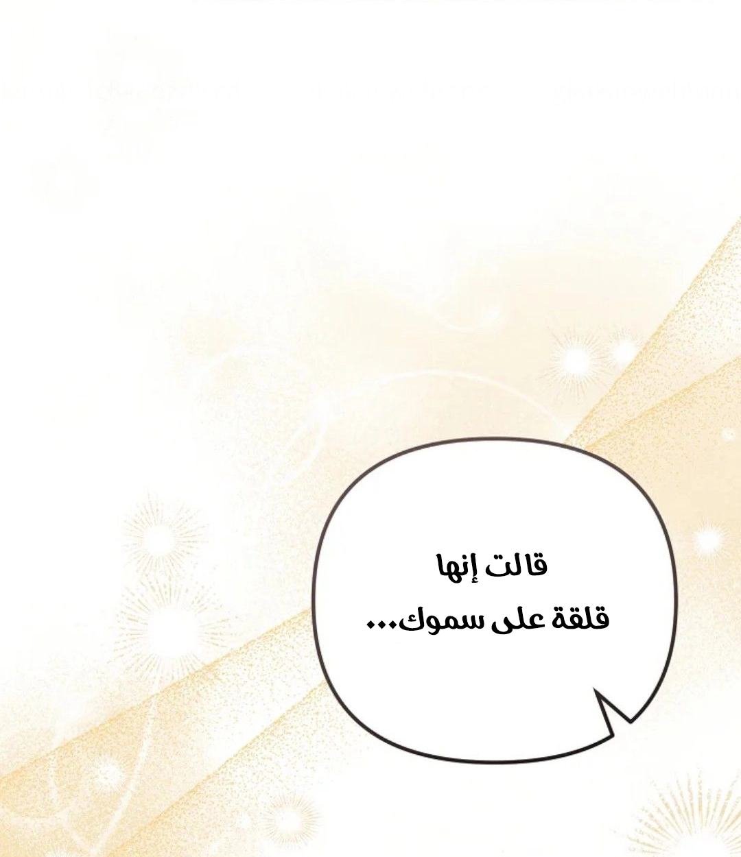 Read Why I Help the Villainous Duke AR Manga Online