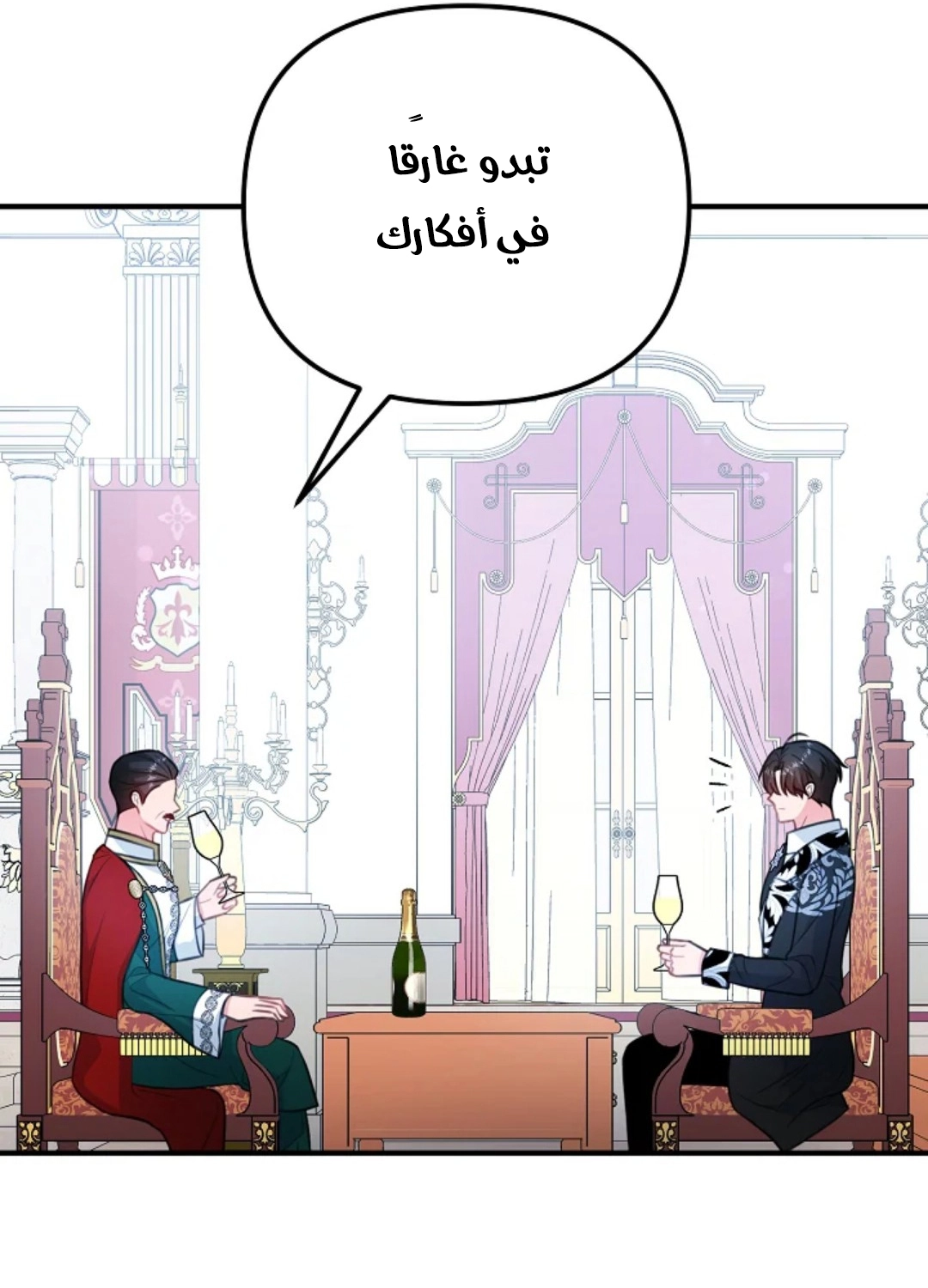 Read Why I Help the Villainous Duke AR Manga Online