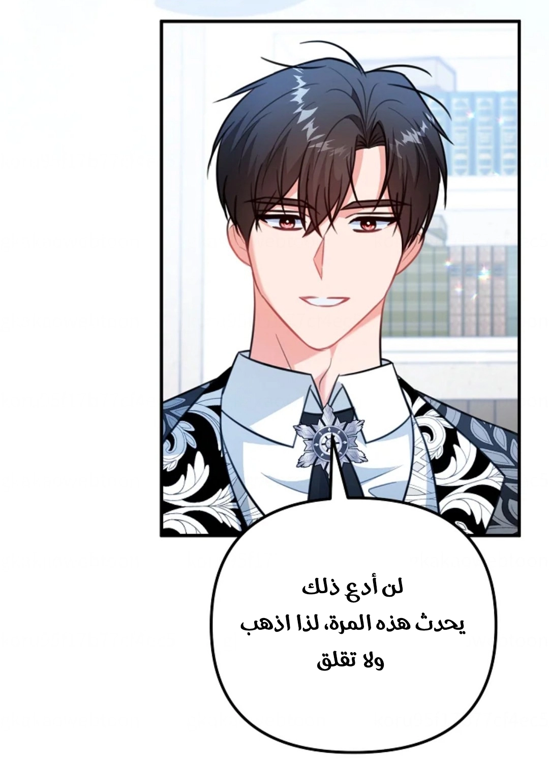 Read Why I Help the Villainous Duke AR Manga Online